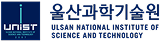 울산과학기술원